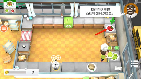 胡闹厨房手机版下载中文版安装