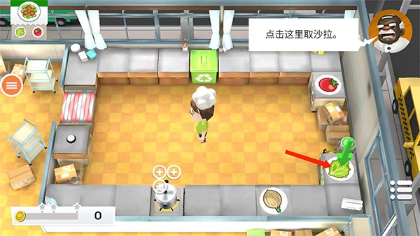 胡闹厨房手机版下载中文版安装