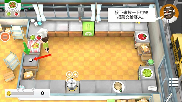 胡闹厨房手机版下载中文版安装