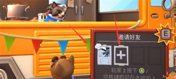 胡闹厨房手机版下载中文版安装