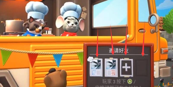 胡闹厨房手机版下载中文版安装