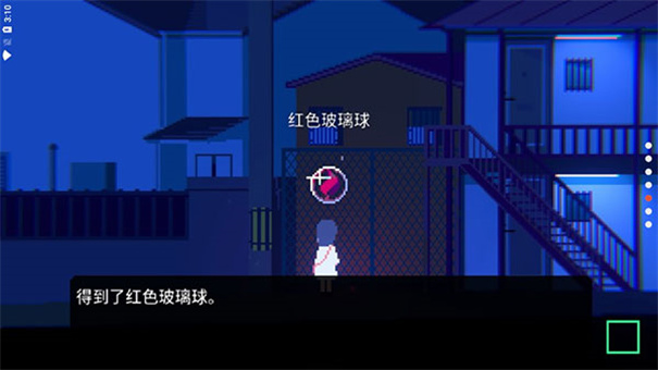 非现实生活手机版截图3