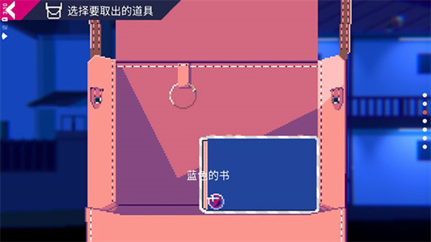 非现实生活手机版截图5