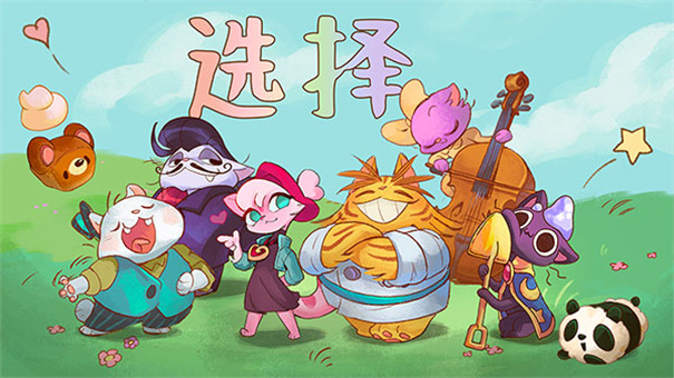 营火猫咖啡馆截图2