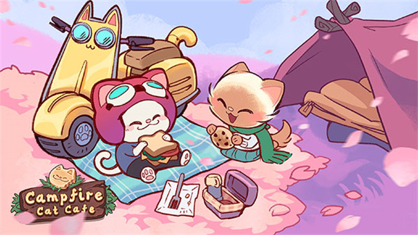 营火猫咖啡馆截图3