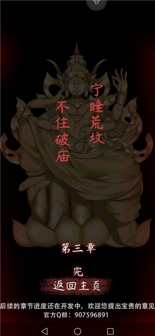 旧规