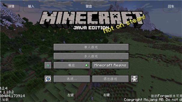 我的世界烦人的村民6.0截图4
