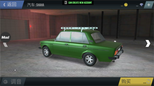 火力全开2城市狂热汉化版多人联机版