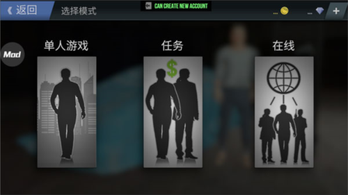 火力全开2城市狂热汉化版多人联机版