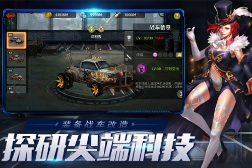 末日血战截图2