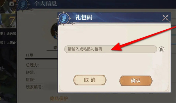 斗罗大陆逆转时空