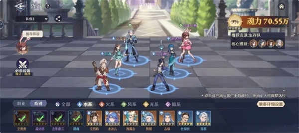 斗罗大陆逆转时空