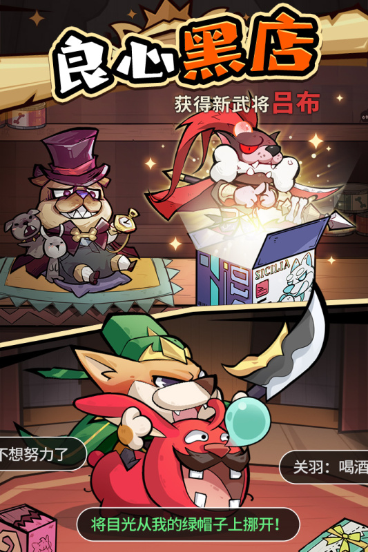 王者猎人安卓版下载中文版安装截图1