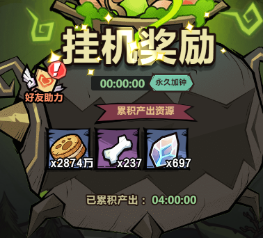 王者猎人安卓版下载中文版安装