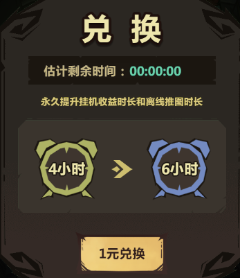 王者猎人安卓版下载中文版安装