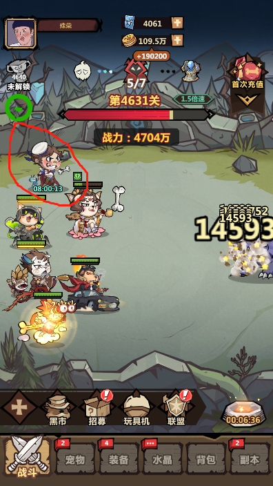 王者猎人安卓版下载中文版安装