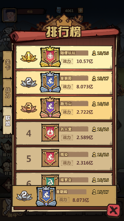 王者猎人安卓版下载中文版安装