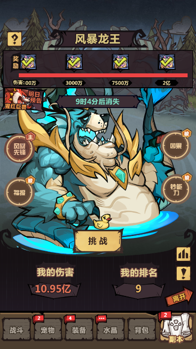 王者猎人安卓版下载中文版安装