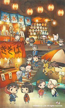 昭和盛夏祭典故事截图3