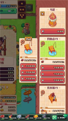 流浪者小岛手机版下载中文版安装