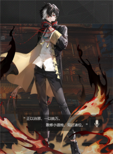 归龙潮下载安装2024年新款