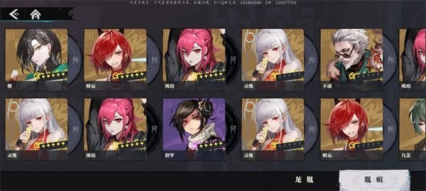 归龙潮下载安装2024年新款