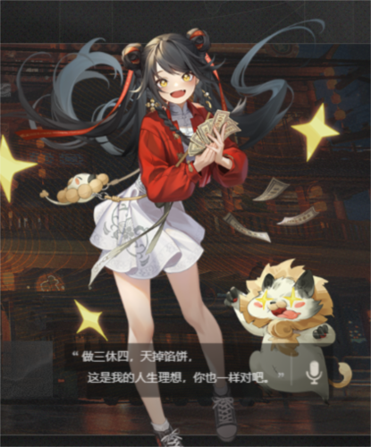 归龙潮下载安装2024年新款