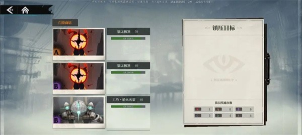 归龙潮下载安装2024年新款