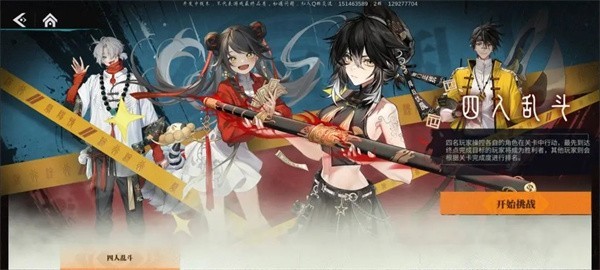 归龙潮下载安装2024年新款