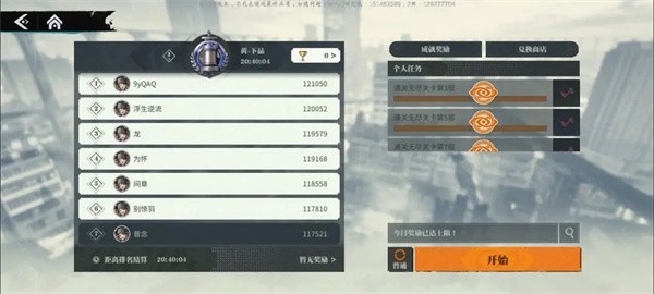 归龙潮下载安装2024年新款