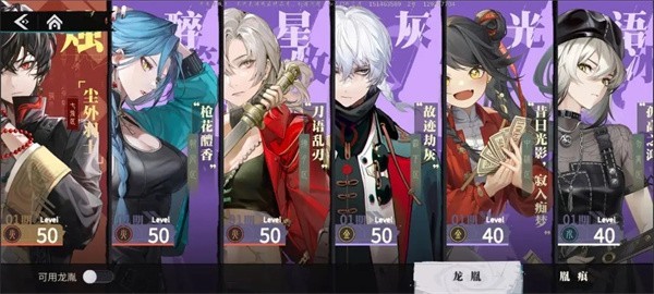 归龙潮下载安装2024年新款