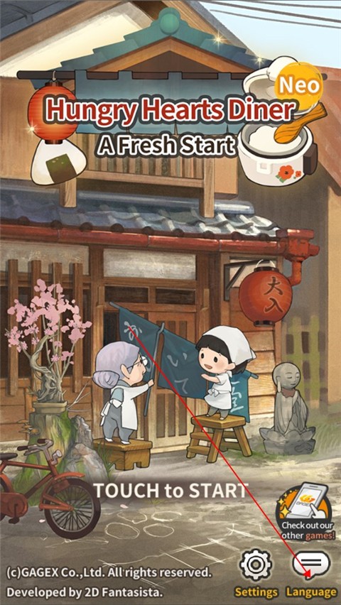 众多回忆的食堂故事2中文版