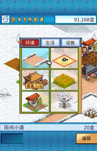 长安不是一天建成的