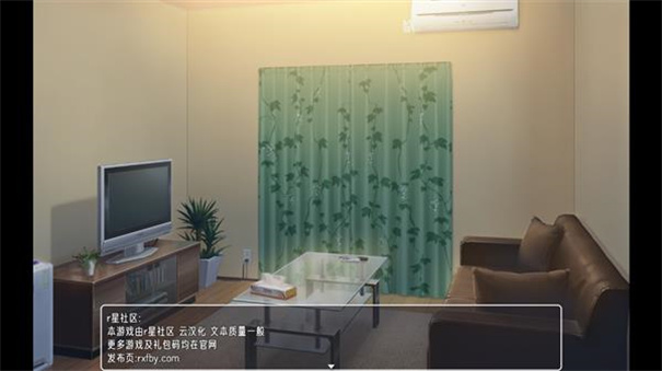 幸福宅女养成方法正式版截图2