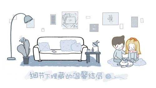 拣爱截图2