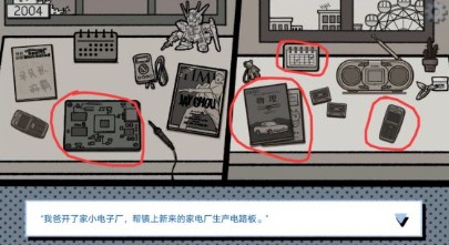 拣爱