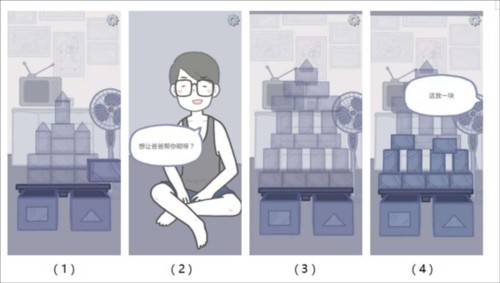 拣爱