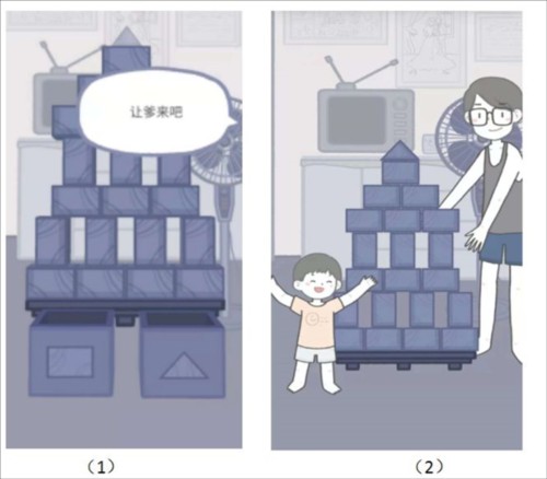 拣爱