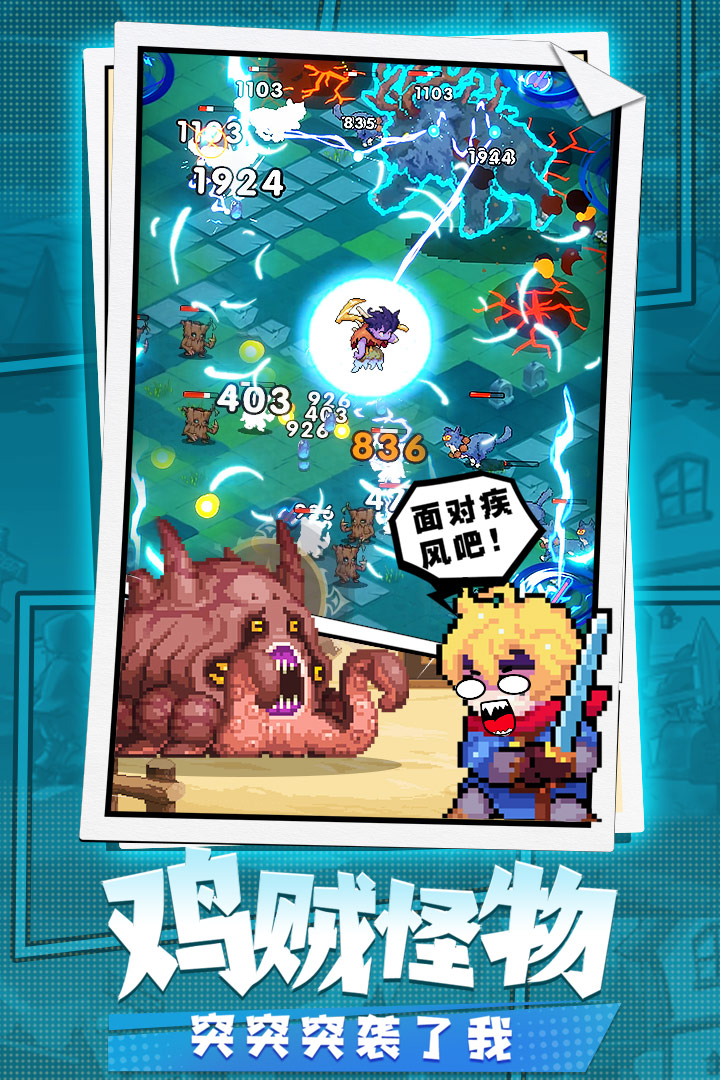 勇者秘境最新版