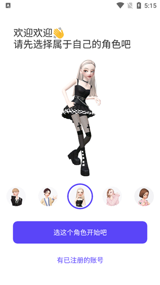 崽崽zepeto中文版