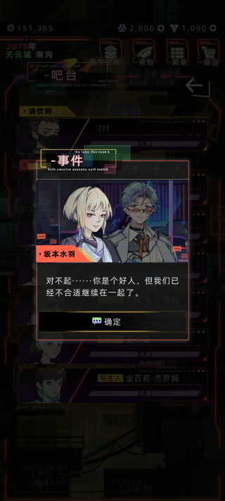 未来人生安卓版下载中文版安装