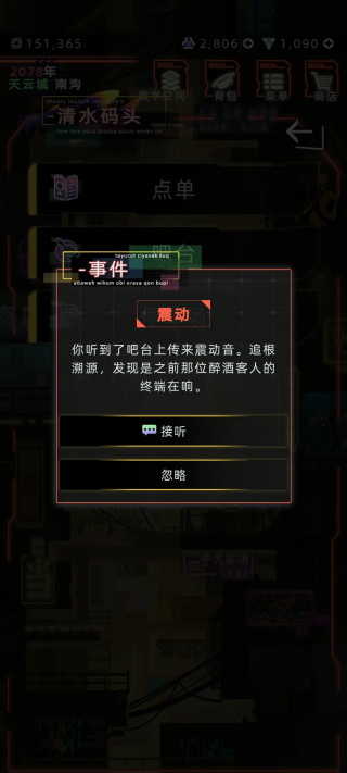 未来人生安卓版下载中文版安装