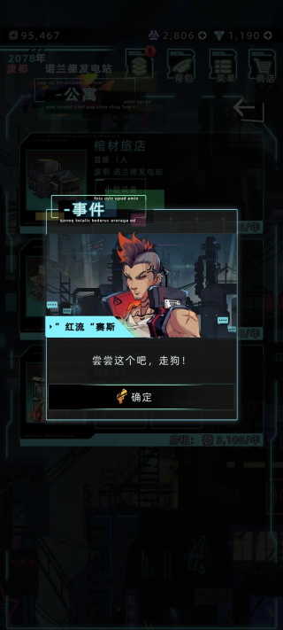 未来人生安卓版下载中文版安装