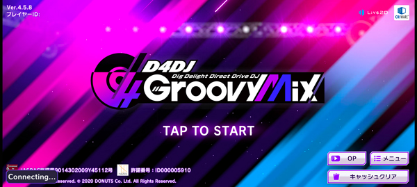 Grumiku手游中文版