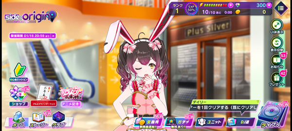 Grumiku手游中文版