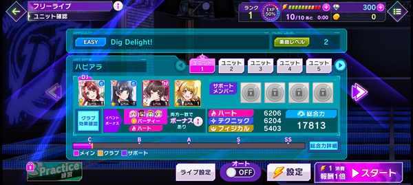 Grumiku手游中文版