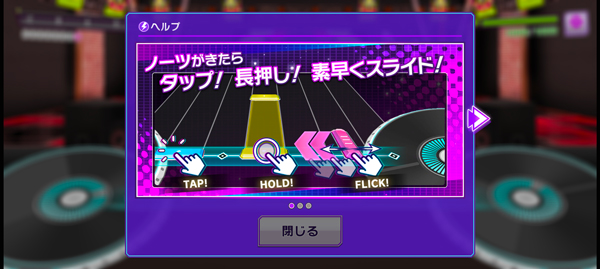 Grumiku手游中文版