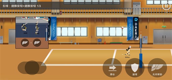 排球故事安卓版下载中文版