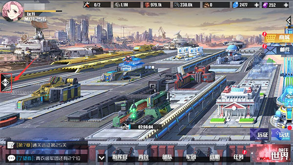 战火使命安卓版下载中文版安装