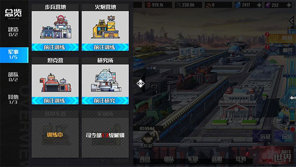 战火使命安卓版下载中文版安装